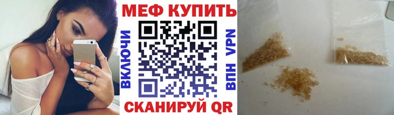 Купить закладку Cocaine  Меф мяу мяу  ГАШ  Белебей