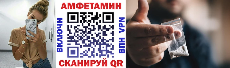 Купить  Белебей  Amphetamine Premium 