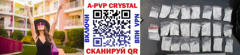 Купить где  Белебей  A PVP VHQ 