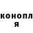 МЕТАДОН белоснежный Nathan Baird