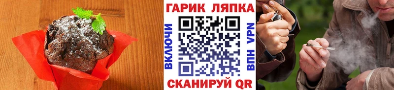 Купить  Белебей  Canna-Cookies конопля 