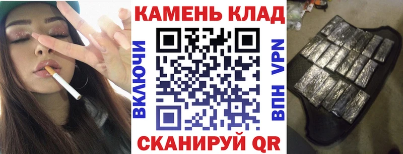 Купить где  Белебей  ГАШИШ Ice-O-Lator 