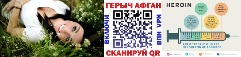 Купить закладки  Белебей  ГЕРОИН гречка 