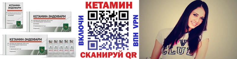 Купить  Белебей  КЕТАМИН ketamine 