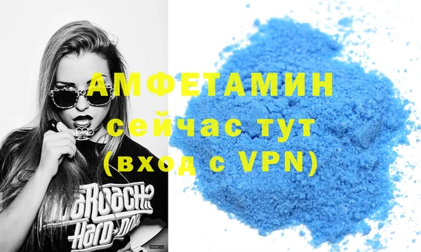 стафф Корсаков