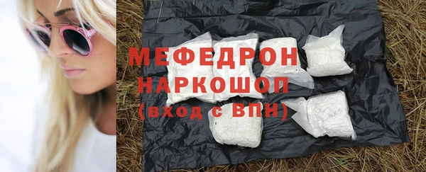 прущая мука Костерёво