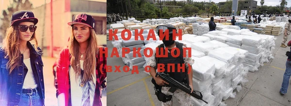 стафф Корсаков