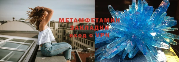 стафф Корсаков