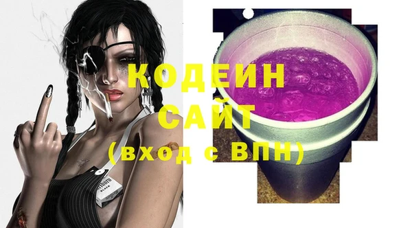 Альфа ПВП Коряжма