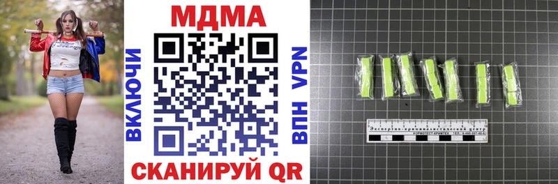 Купить  Белебей  MDMA VHQ 