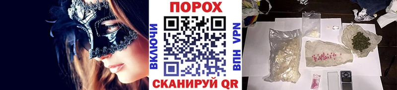 Метамфетамин пудра  Купить  Белебей 