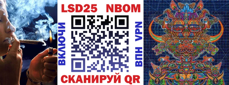 Наркотические марки 1500мкг  Купить где  Белебей 