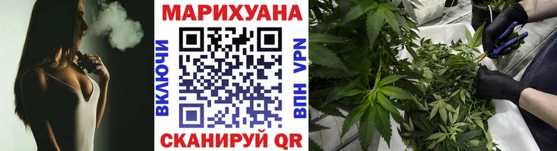 Купить закладки  Белебей  Конопля Ganja 