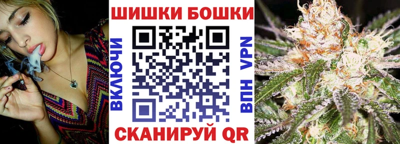 Бошки марихуана MAZAR Белебей